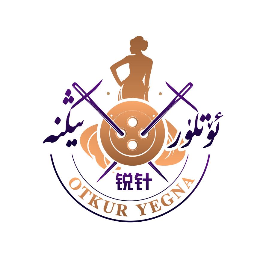 𝒑𝒂𝒕𝒈𝒖𝒍服装设计师~1号