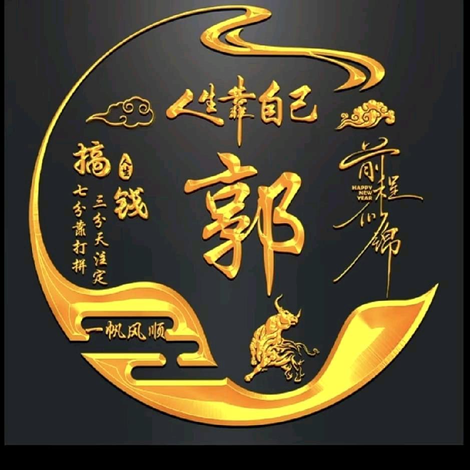 ℋღ᭄郭🍒᭄💞࿐