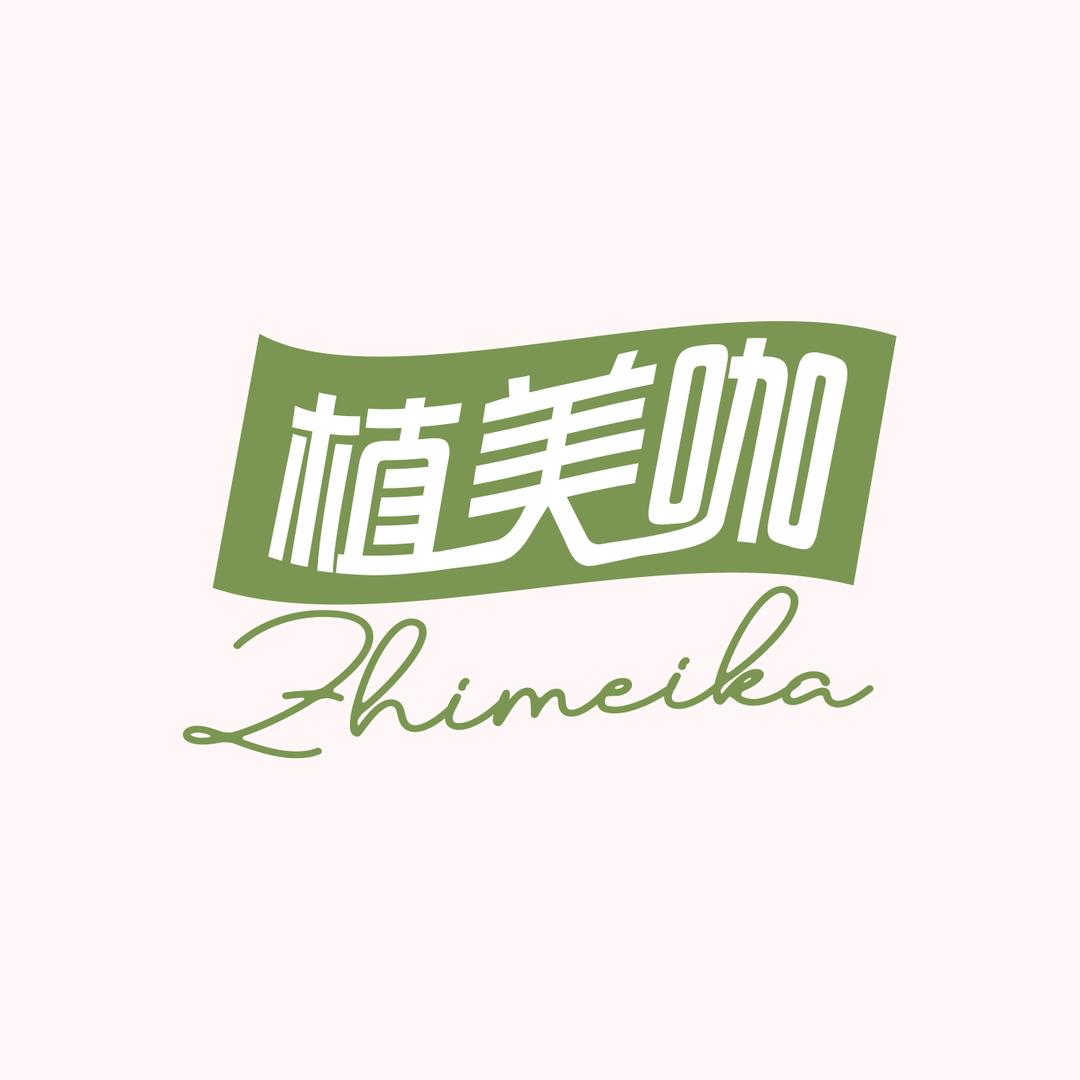 植美咖