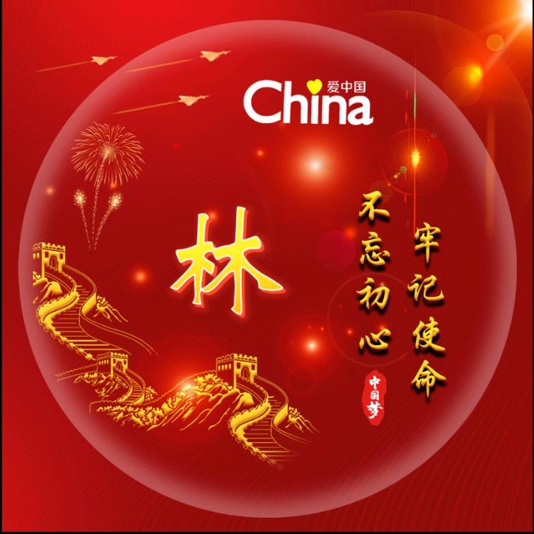 无眠哥