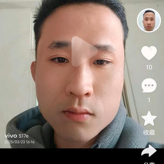 陈怡心