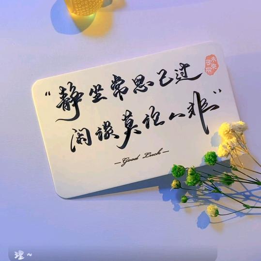 ꧔ꦿ℘余生💞᭄᪲ᩚ꯭ᩚ释怀꧔ꦿ᭄