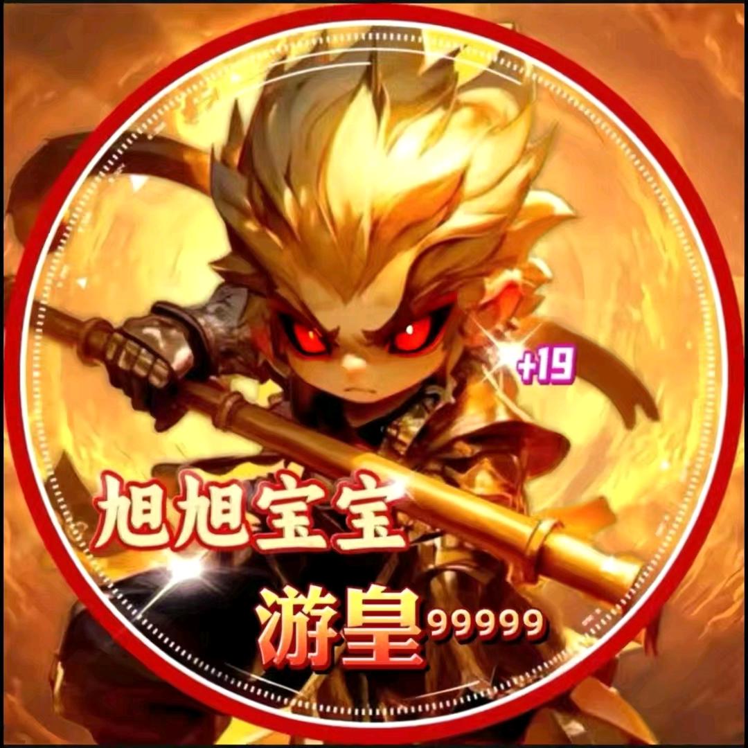 齐修🐒⁹⁹⁹⁹⁹