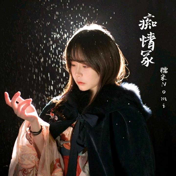 東风奶牛