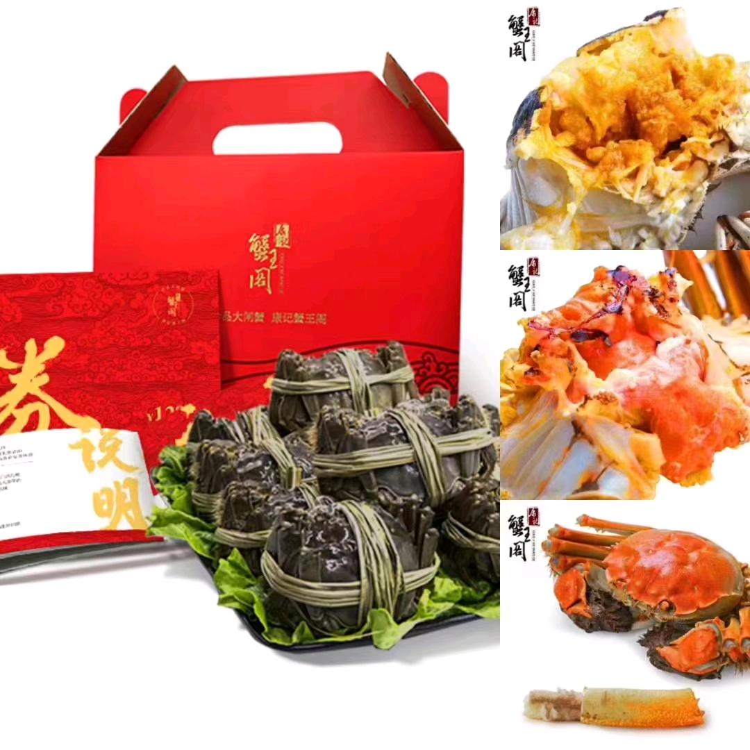 南宁蟹王阁大闸蟹金浦店