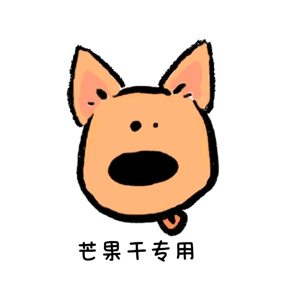 冰块折耳根