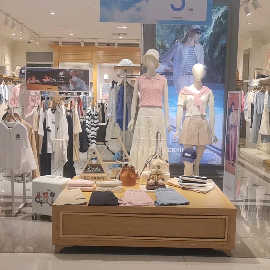 盐城金鹰聚龙湖小熊女装