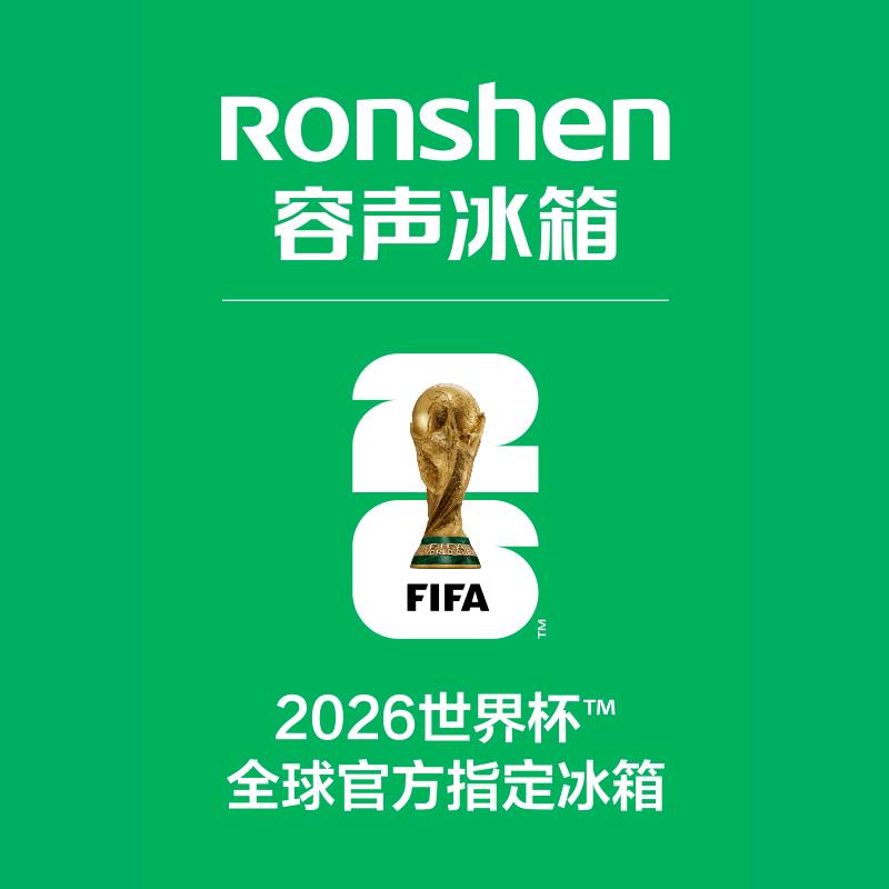 容声官方旗舰店直播间