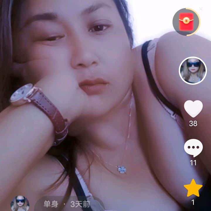 单身