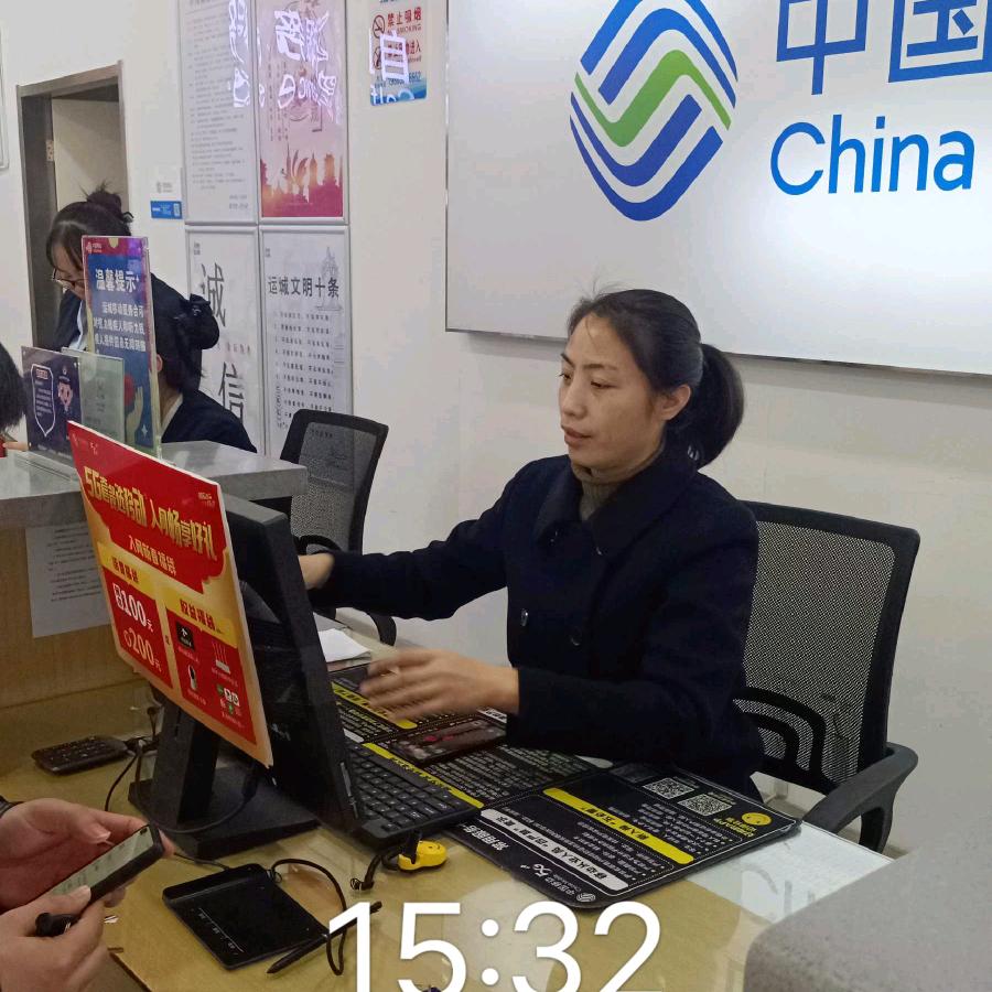 运城盐湖东城学苑路营业厅