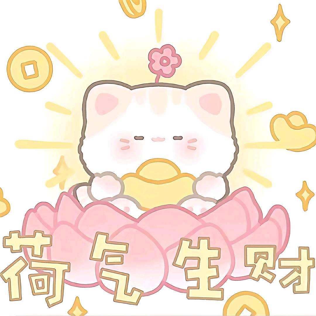 小鑫₍˄·͈༝·͈˄*₎◞ ̑̑