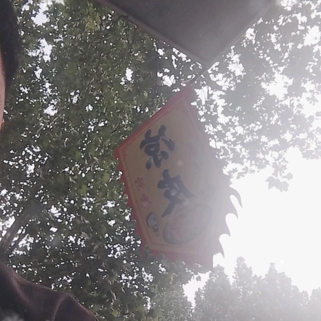 愿世界多善良