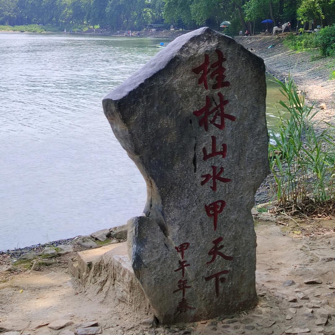 狼迹天涯