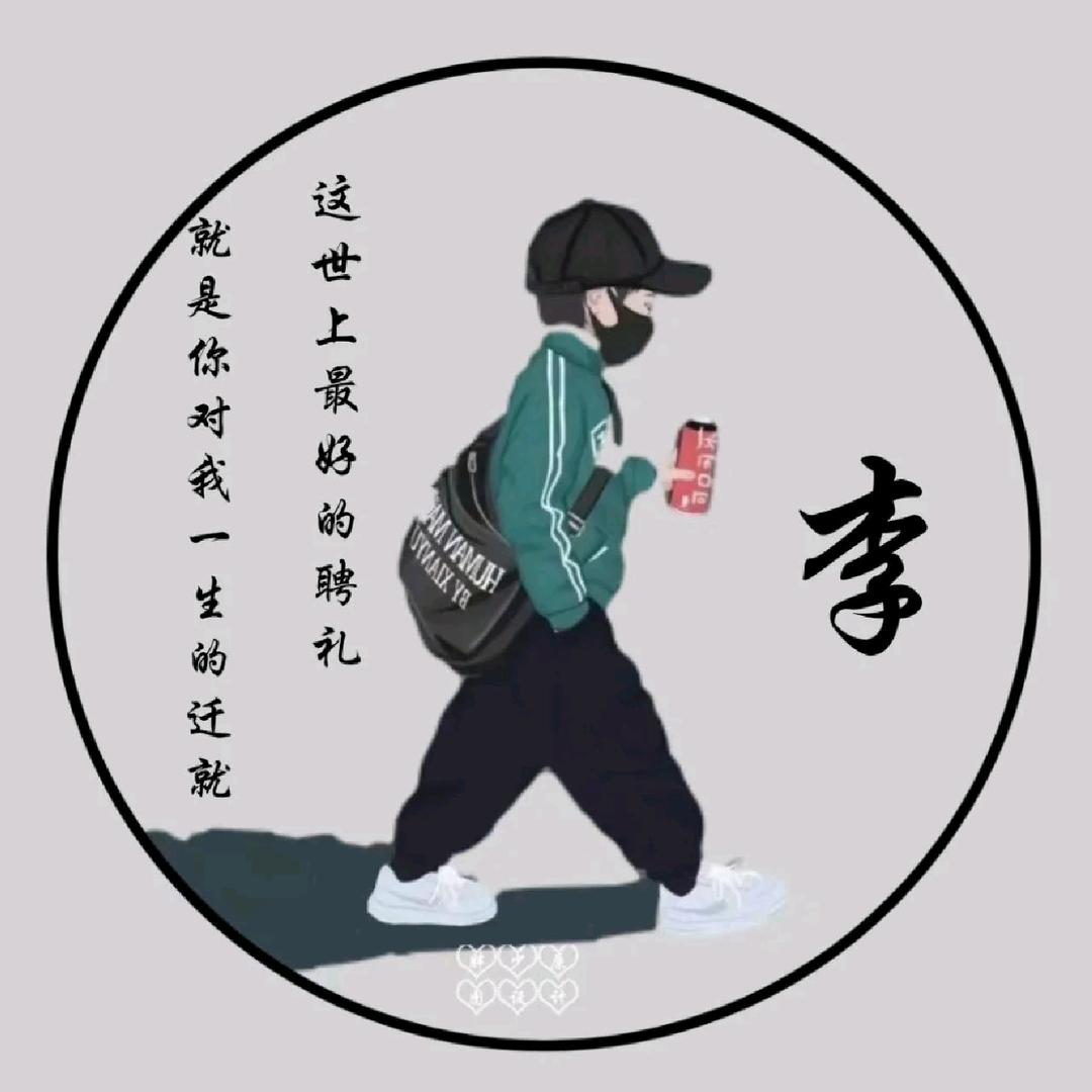 L丶