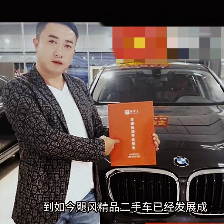 青岛森凯顺二手车服务有限公司