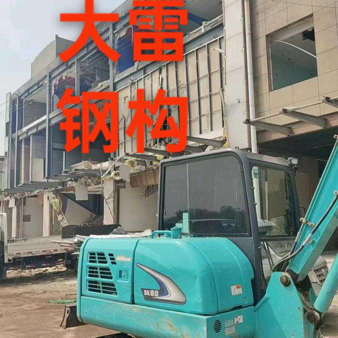 新乐市荣霞钢结构材料中心