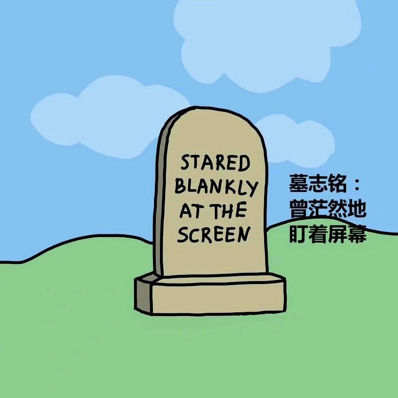 开天众