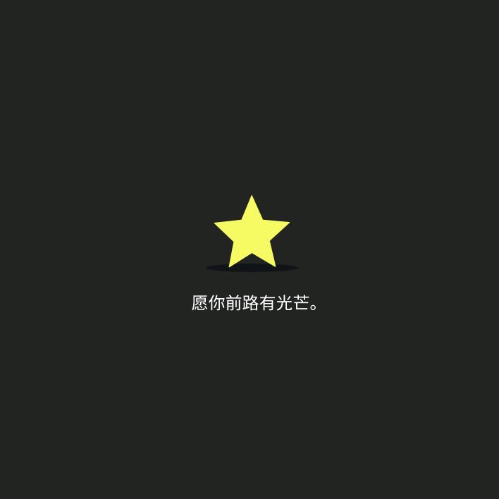 鋕◌宇