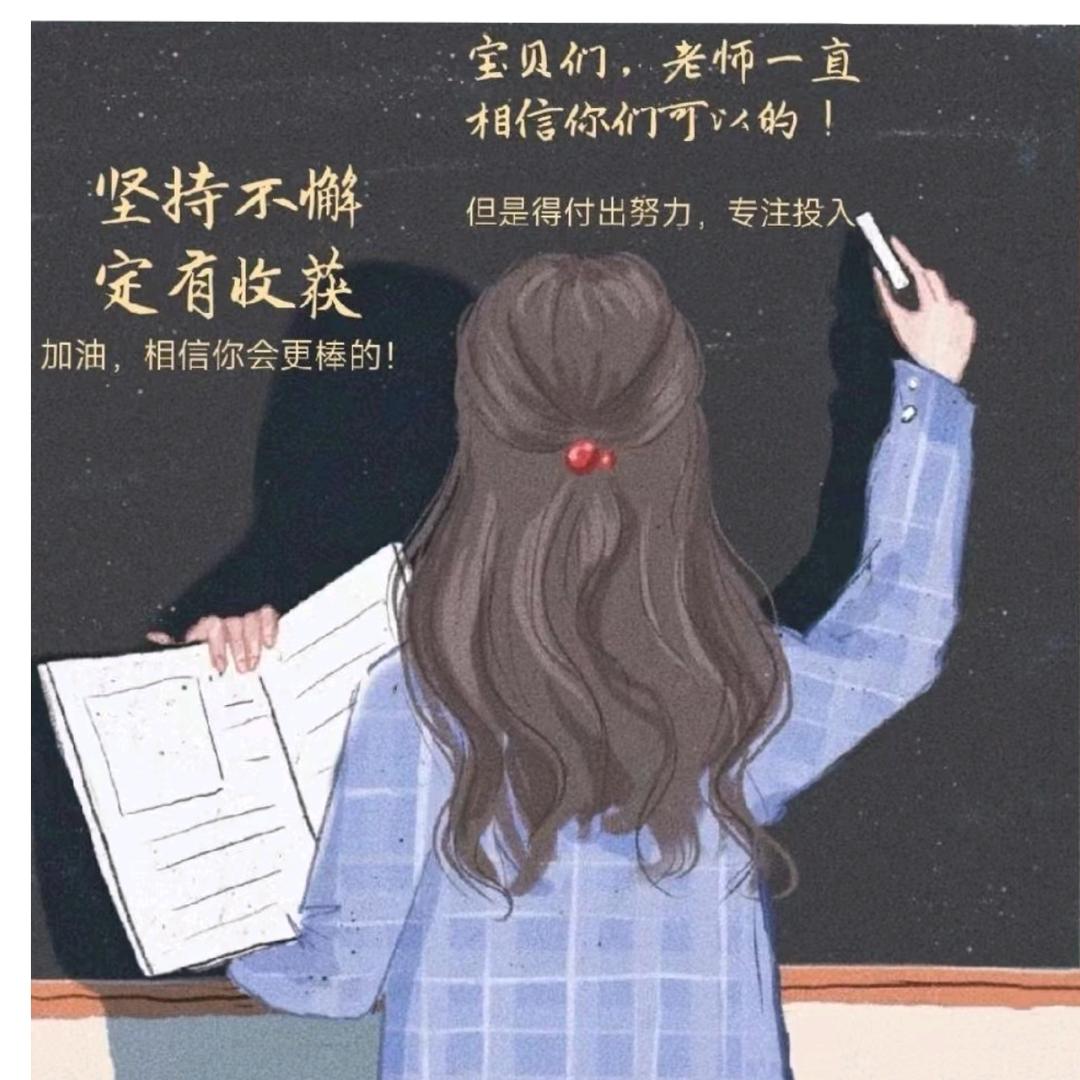 舟舟老师教文史