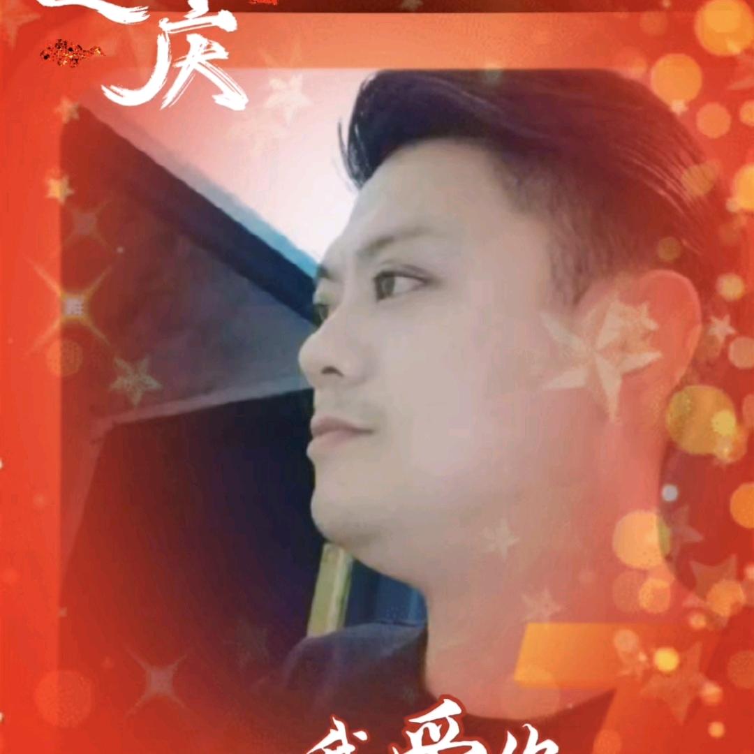 ꦿ໊中意᭄🕊李᭄ꦿᩚ💞