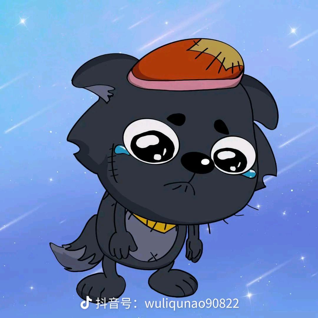 逍遥emo了