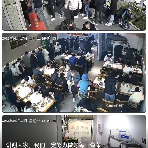 一家人中式快餐