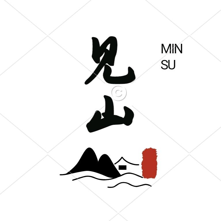 奋斗郭