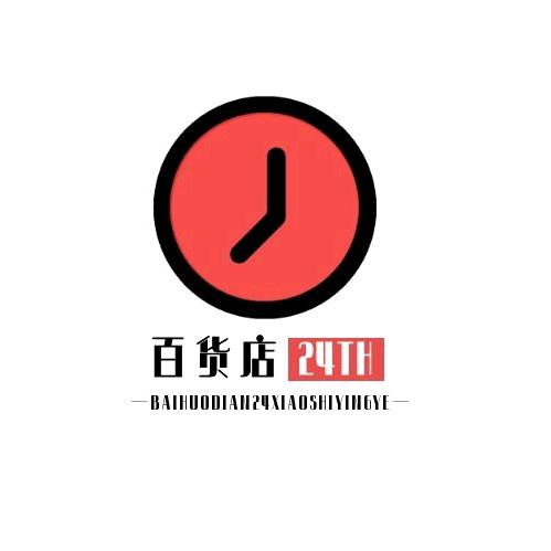 天天好百货