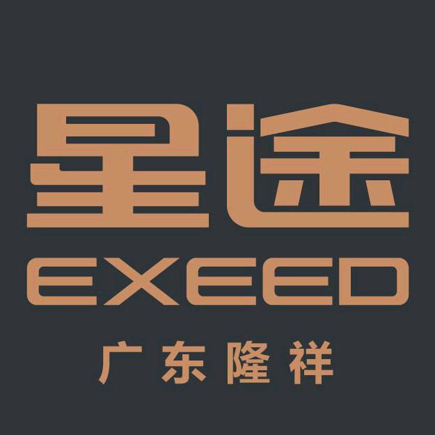 广东隆祥星途体验中心