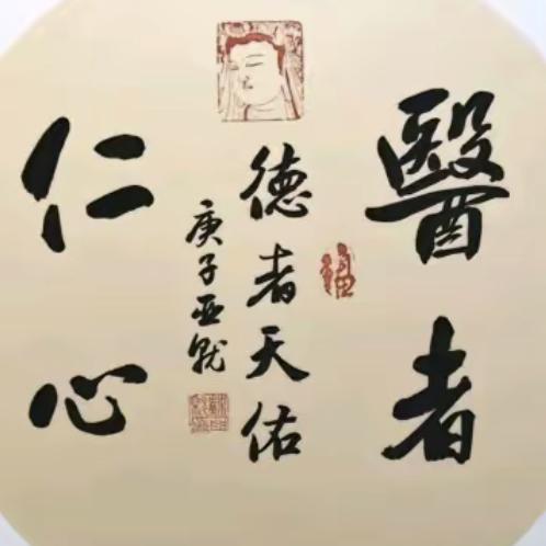 北京好先生