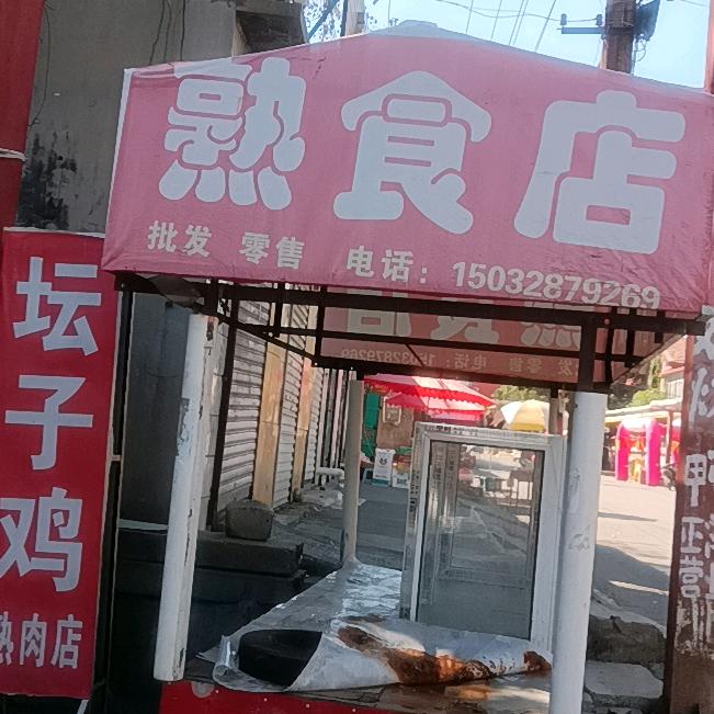 正宗桂花坛子鸡