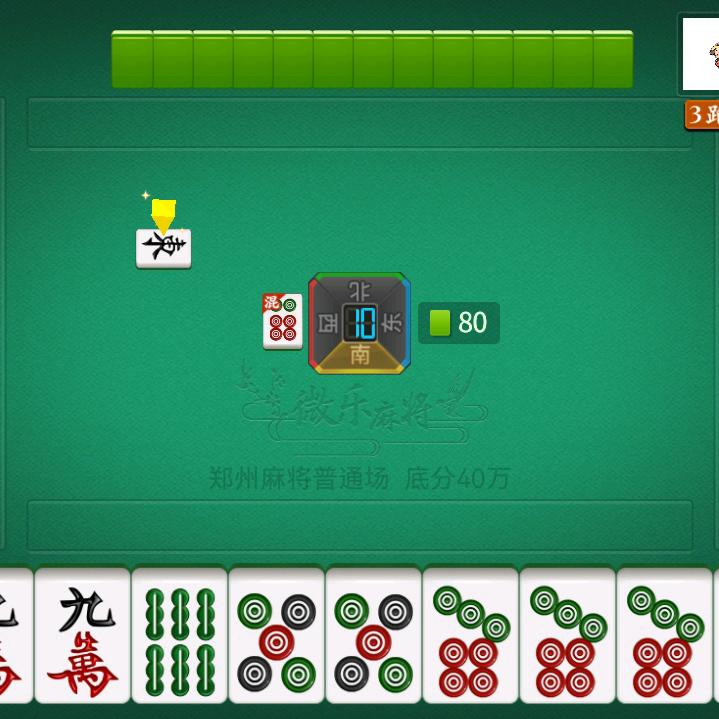 冷月轻吟