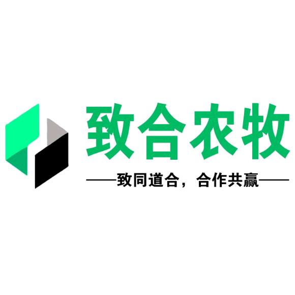 致合农牧