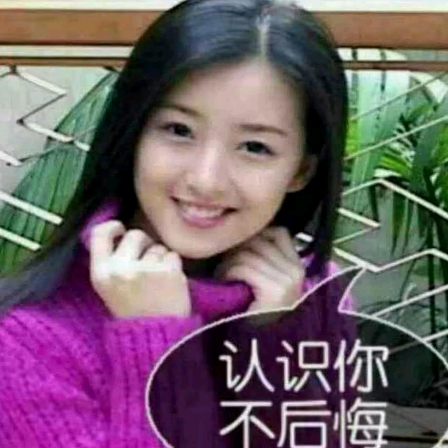 喜上眉梢