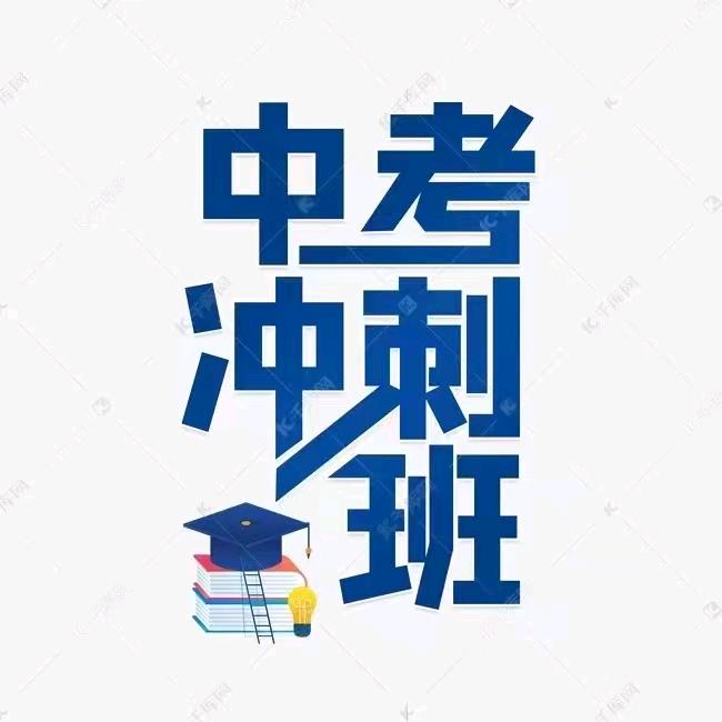 高斯培优余校长