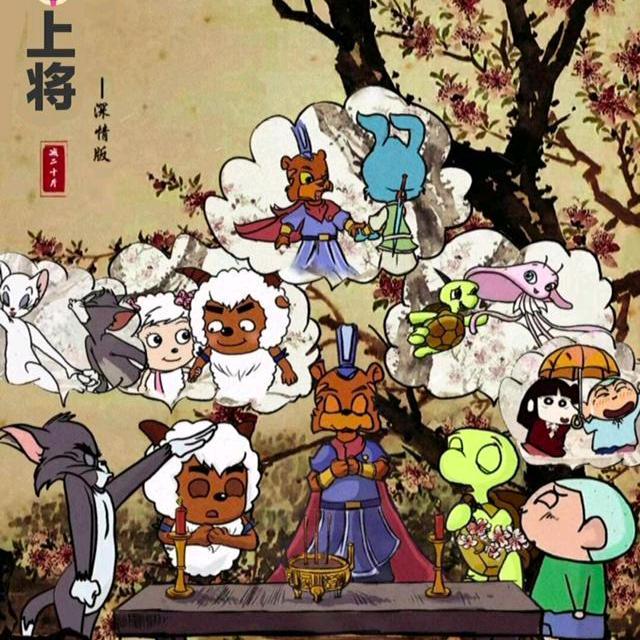 仕