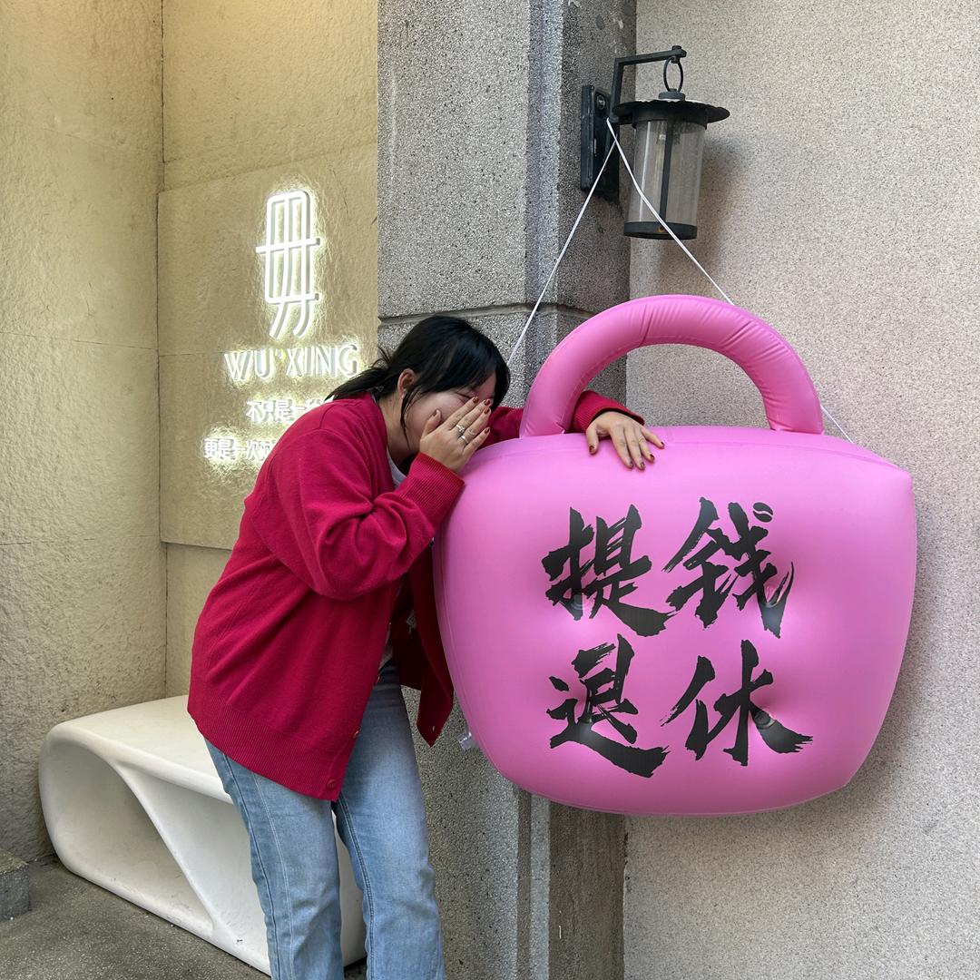徐洁商贸商行小铺