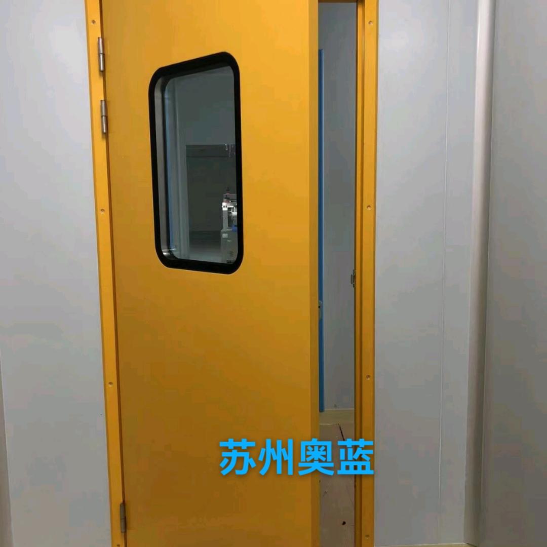 苏州奥蓝净化科技有限公司