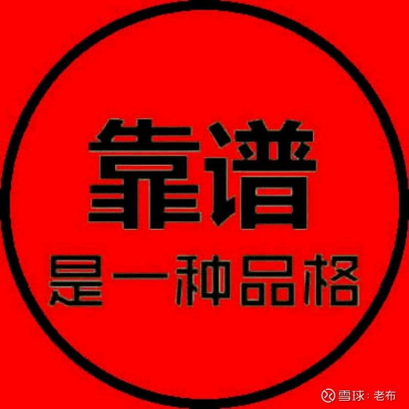⚜️通信一哥⚜️记录日常生活⚜️