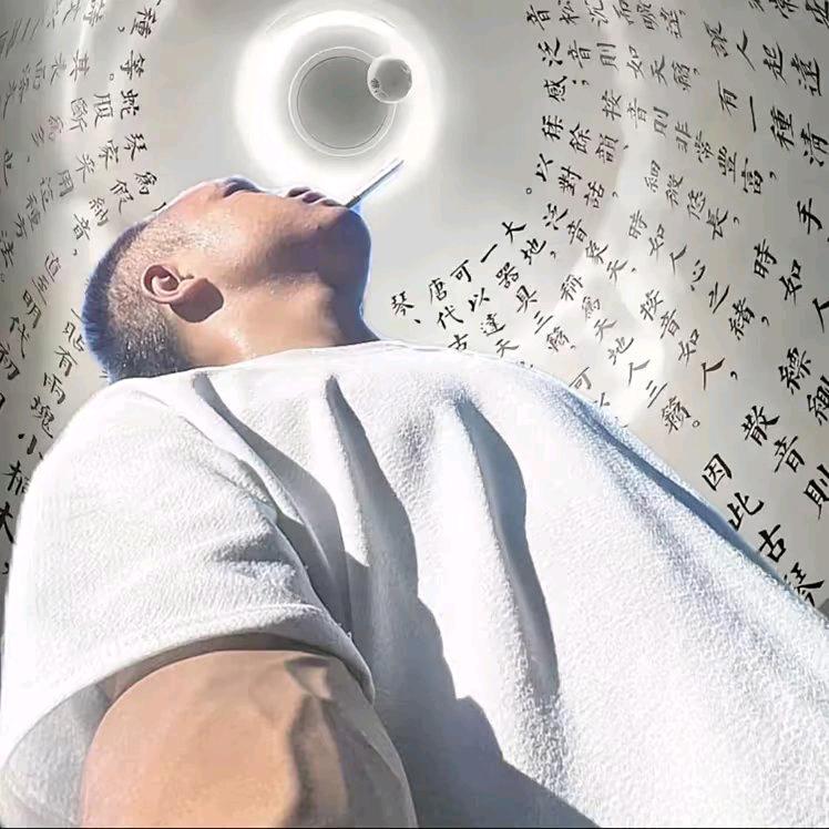 陌路清欢