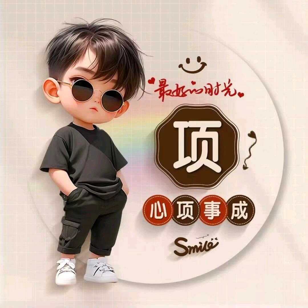 星辉商业项
