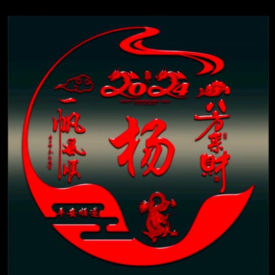 心有所属