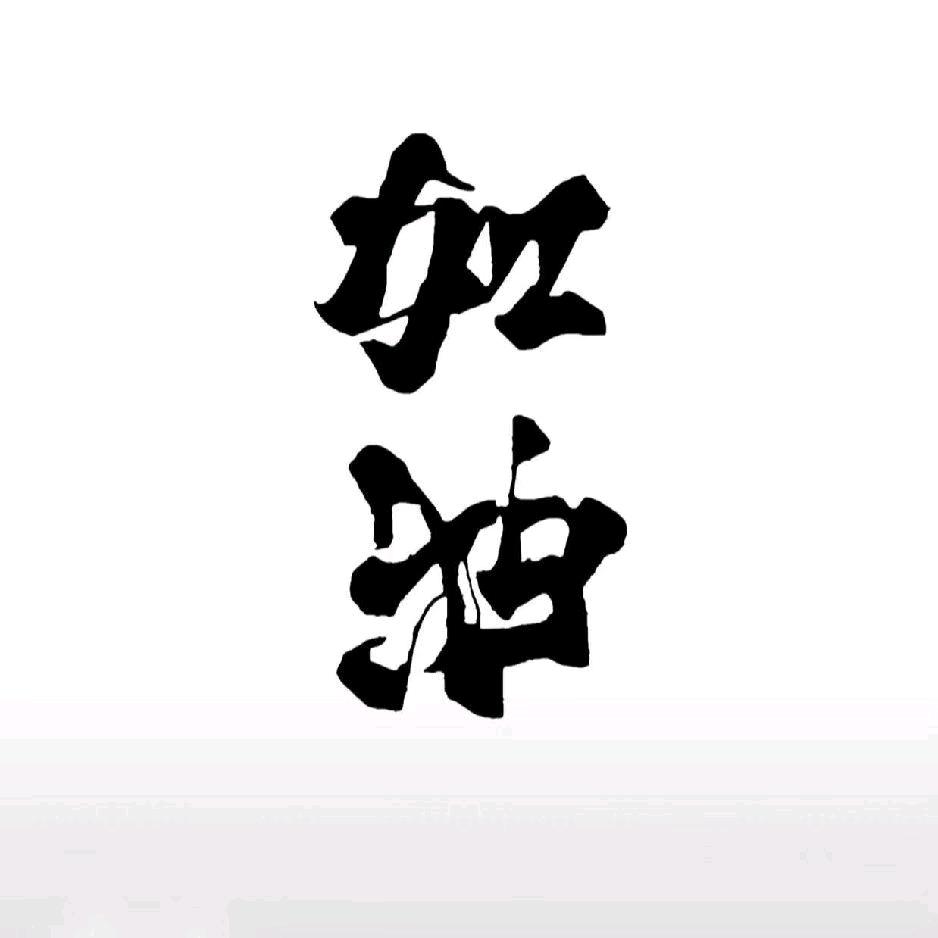 沧桑大叔