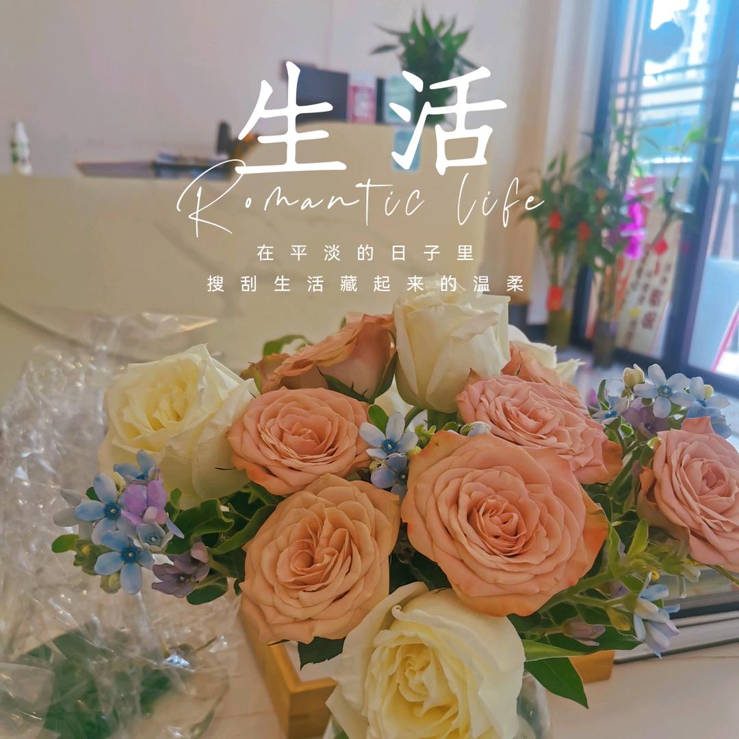 花花♡