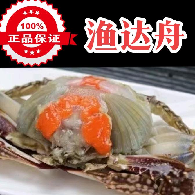 宁波渔达舟贸易