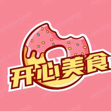 开心美食