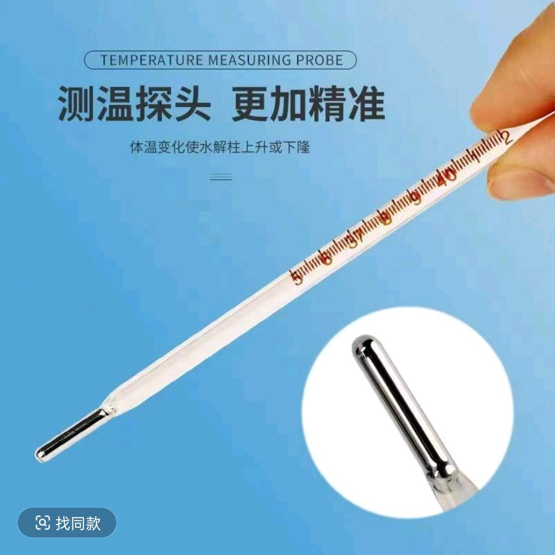 水银体温计工厂