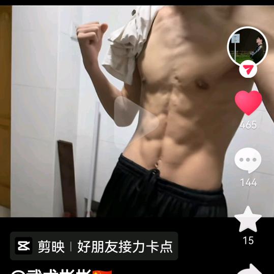 轩轩