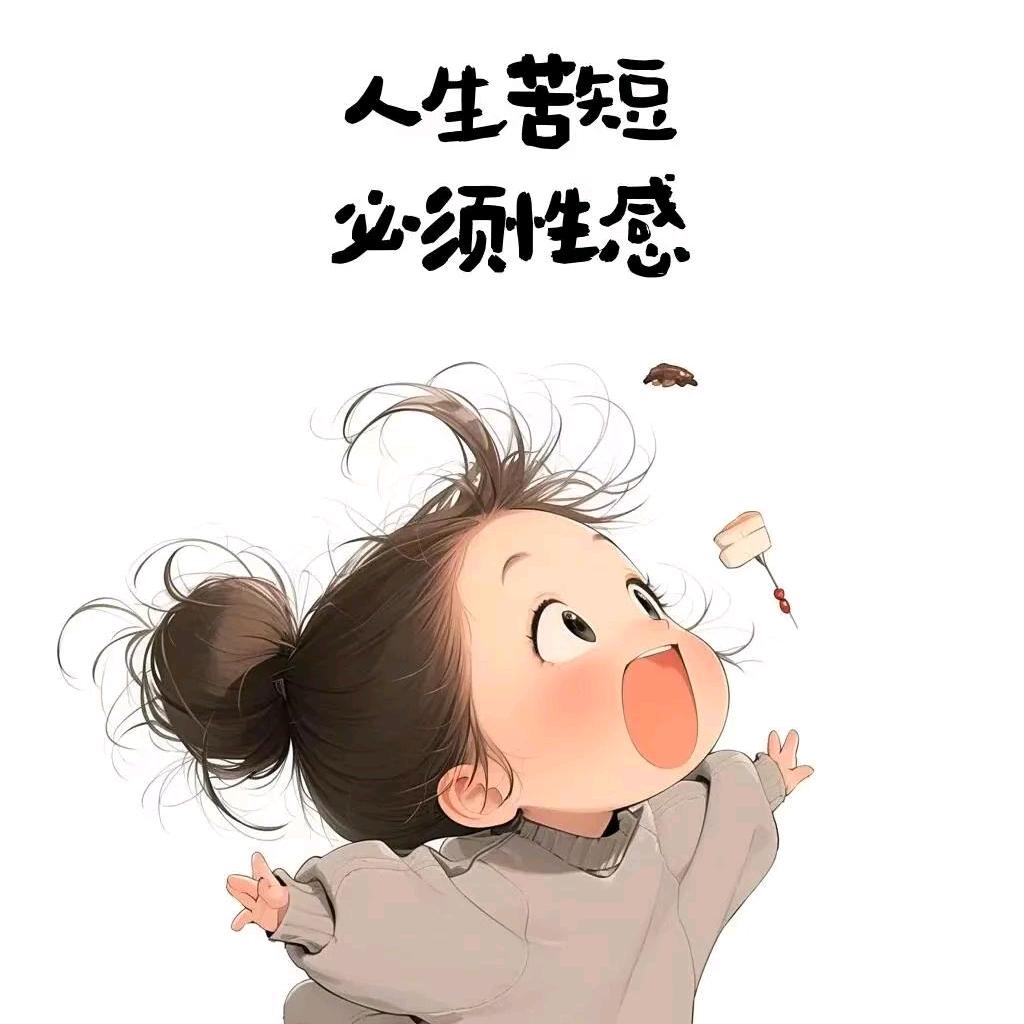 日暮潮汐