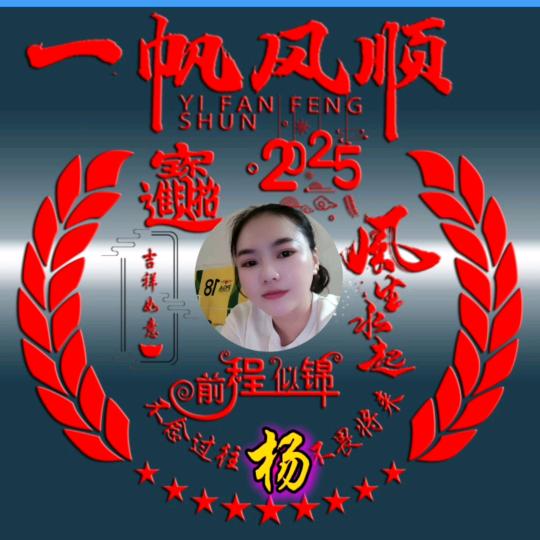 @ღ🍒余生꧔ꦿ💋不将就⁵²º᭄: